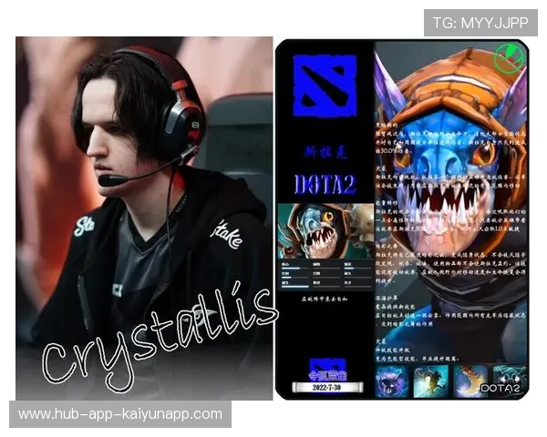 DOTA 2官方赛事规则更新，dota2所有比赛